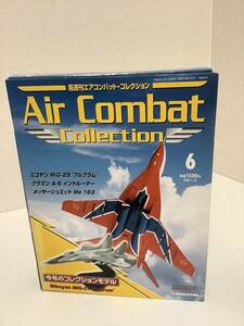 460◆デアゴスティーニ 隔週刊エアコンバット・コレクション6 ミコヤン MIG-29 フルクラム 長期保管品