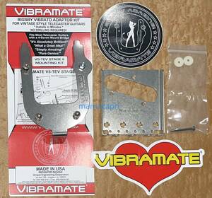 新品Vibramate Stage II V5-TEV-2-F F-LOGO Kit Silver For Bigsbyビグスビー B5 Fロゴ 用 ビブラメイトFender Telecasterテレキャスター等