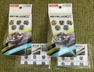 未開封品 ベイブレード エックス ランダムブースター Vol.1 ヘルズサイズ 4-80LF ウィザードアロー 3-60T 2個セット BEYBLADE X