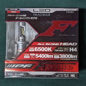 IPF LEDライト H4 オールインワンモデル F341HLB