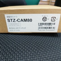 あいおいニッセイ同和損保　ドライブレコーダー用オプションリヤカメラ　STZ-CAM80 JVCケンウッド_画像3