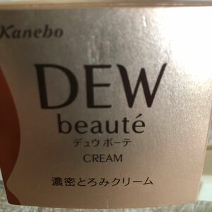 カネボウ　DEWボーテ　クリーム