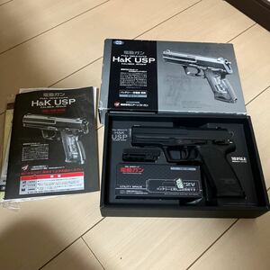 東京マルイ　H＆K USP 電動ガン　トイガン　18　サバゲー　サバイバルゲーム