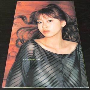 レ34 飯田圭織写真集 かおりKAORI圭織 2002年5月15日初版発行 モーニング娘。　アイドル 歌手 水着 セクシー 女性 雑誌 本