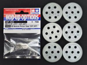  Tamiya DF-03 DF-03Ra for 05 Pinion gear 23T25T + 05spa- gear 85T ( large )×6 sheets set unused ( sending \185 correspondence avante Mk.2 dark impact 