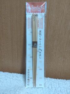 箸 子供用 18cm 天然木 食器洗浄機対応 