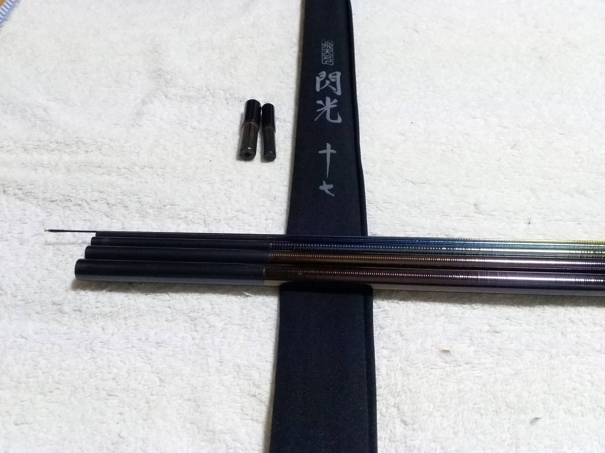 江戸川 英仙 天心造 15尺 超美品?ですが ヘラブナ竿 江戸川 英仙 天心造 15尺 超美品?ですが ヘラブナ竿