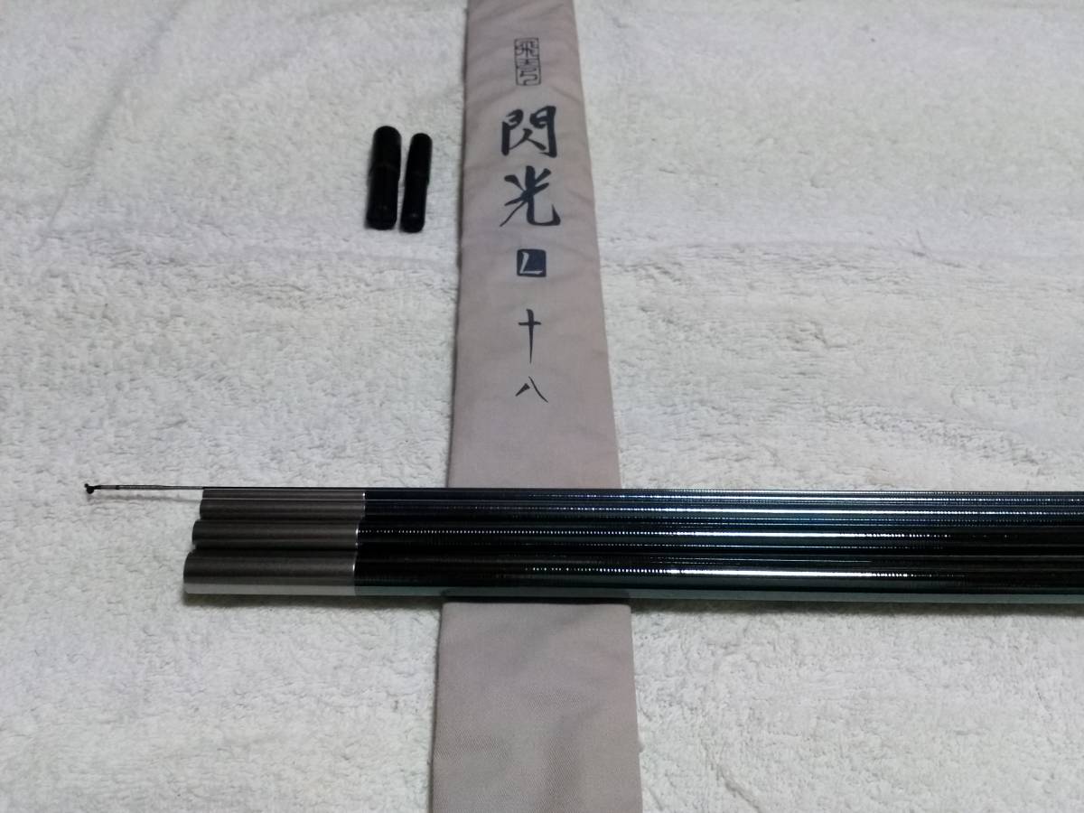 Yahoo!オークション -「シマノ閃光l」(ロッド) (フィッシング)の Yahoo!オークション -「シマノ閃光l」(ロッド) (フィッシング)の