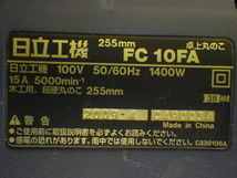 ☆Ｈitachi Koki 日立工機　卓上丸のこ　FC10FA (255mm)☆_画像9