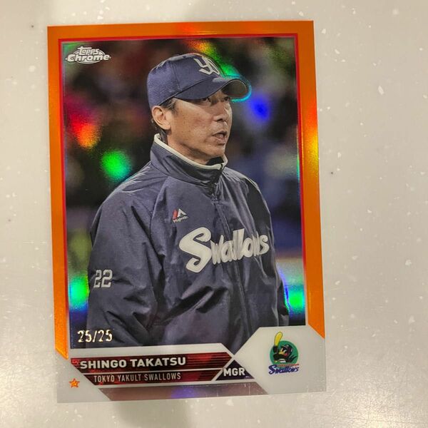 Topps Chrome NPB 野球　カード　東京ヤクルトスワローズ　高津臣吾　監督　シリアル　25 ラストナンバー