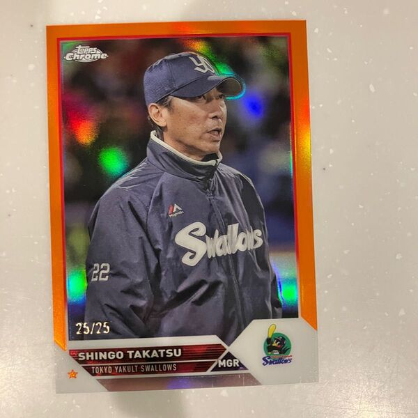 Topps Chrome NPB 野球 カード 東京ヤクルトスワローズ 高津臣吾 監督 シリアル 25 ラストナンバー