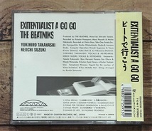 ★巻き込み 帯付き「EXITENTIALIST A GO GO ビートで行こう」THE BEATNIKS ビートニクス 鈴木慶一/高橋幸宏 税表記無し 3200円盤 D32A0295_画像2