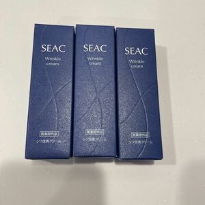 SEAC シーク シワ改善クリーム　薬用リンクルクリーム 13ｇ　3本