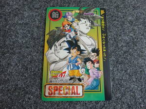 ドラゴンボール　dragonball　セミジャンボカードダス　非売品　0番　　A105-1