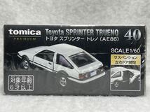 未使用 未開封 廃番トミカプレミアム No.40 トヨタ スプリンタートレノ AE86_画像3