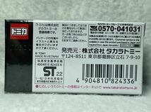 未使用 未開封 トミカプレミアム タカラトミーモール 日産 スカイライン GT-R V-SPECII Nur_画像2