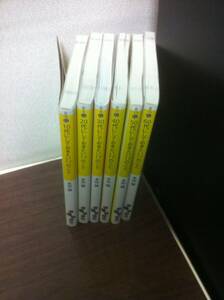 １0代～60代にしておきたい17のこと 本田健 6冊セットだいわ文庫