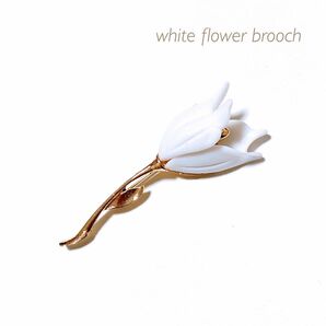 白い花のブローチ☆彡