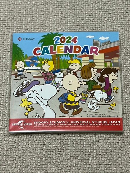 スヌーピー 2024 卓上カレンダー　 ニッセイ SNOOPY 日本生命 カレンダー スヌーピーの卓上カレンダー