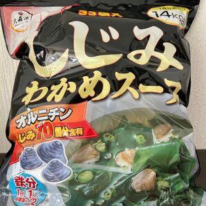 しじみわかめスープ（大森屋）1食14kcal 33袋！ しじみわかめスープ 大森屋