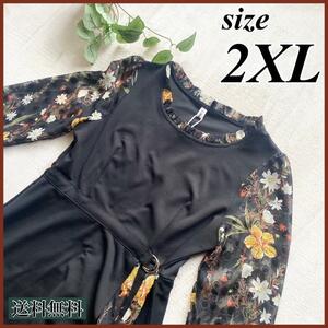 2XL 大きいサイズ ワンピース ドレス 異素材ワンピース 花柄 結婚式 フレア