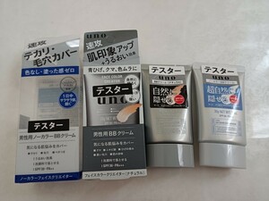 【uno ウーノ】男性用 BBクリーム フェイスカラークリエイター ナチュラル ノーカラーフェイスクリエイター セット