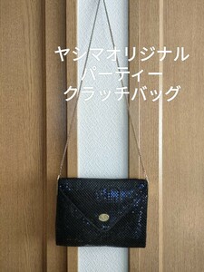  cocos nucifera ma original Kirakira beads party back clutch black 