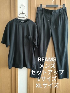 ビームス メンズ セットアップ 半袖Tシャツ パンツ ブラック L XL