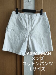 JASPAL MAN メンズ コットン ショート ハーフ パンツ ホワイト L