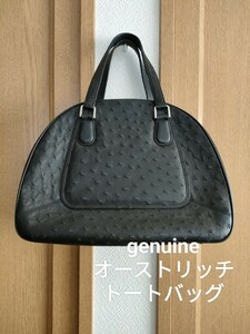 GENUINE オーストリッチ トートバッグ ブラック