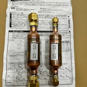 ★倉庫保管品★日立 業務用エアコン部材【TRF-NP63S1】リニューアルキット 室外ユニット機外取付け