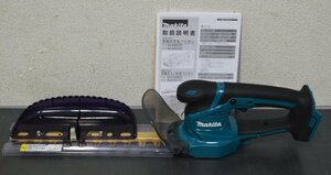 【makita】充電式生垣バリカン//MUH267DZ//18V//260mm//本体のみ/【動作確認済]///中古品(菅2190YO)