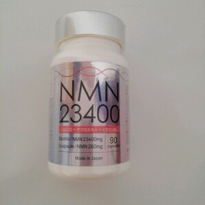 NMN サプリメント 23400mg 日本製 高純度　 1粒 260mg 90カプセル サプリ コエンザイムQ10 マルチビタミン ビタミンB 2 美容 着色料不使用