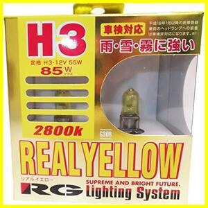 RACING GEAR ) ( ハロゲンバルブ 【リアル ギア イエロー 2800K】 H3 レーシング 2個入り G30R