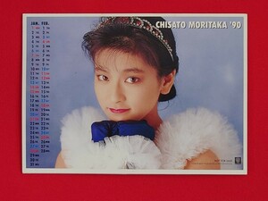 1990年 森高千里 カレンダー 非売品 希少品 CHISATO MORITAKA 90'（平成元年 昭和レトロ アイドル 歌手 レア 写真 WARNER PIONEER）