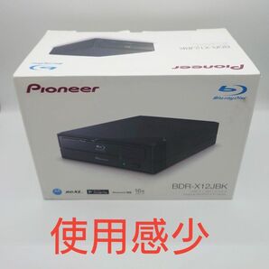 Pioneer 外付け ポータブルブルーレイドライブ　BDR-X12JBK