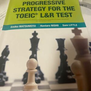 「600点を目指すTOEIC L&R TESTへのストラテジー」松本 恵美子 / 西井 賢太郎 / Sam Little定価: