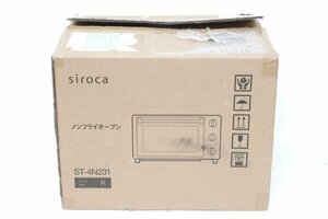 1D307☆シロカ siroca☆ ノンフライオーブン ST-4N231 レッド 未使用品【ニューポーン】