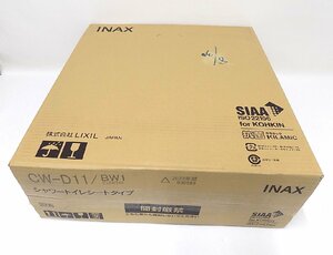 1S535□■INAX シャワートイレ Dシリーズ CW-D11 BW1 ピュアホワイト■□【ニューポーン】