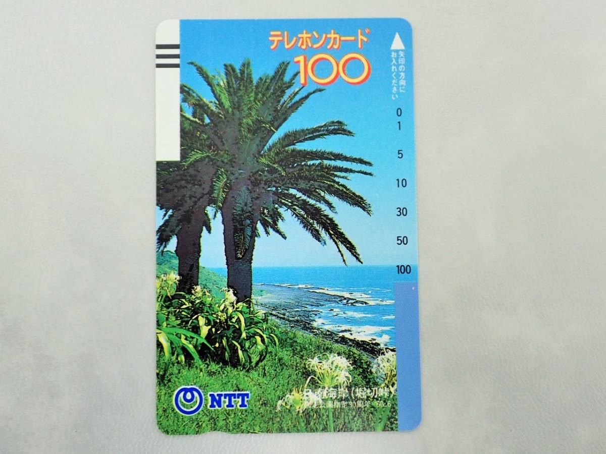 4-204の値段と価格推移は？｜33件の売買データから4-204の価値がわかる