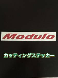 Modulo カッティングステッカー