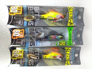 送料無料 新品 JACKALL ジャッカル バイトビーンズ TG80g/60g シルエットキャンディー G487 ハイテンションイワシ タングステン 鰆専用