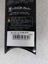 送料無料 新品 JACKALL ジャッカル バイトビーンズ TG60g シルエットキャンディー グリッターゴールド 超ＵＶシルバー タングステン 鰆専用_画像3