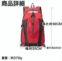 リュックサック 登山リュック バックパック デイパック メンズ レディース バイクリュック アウトドア 大容量 男女兼用 ブラック 軽 黒　鞄_画像8