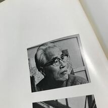 G01▲ 図録　井上長三郎　1925〜75 作画　1975年8月初版発行　寺田透・佐波甫・森山正/著　時の美術社刊　▲240109 _画像5