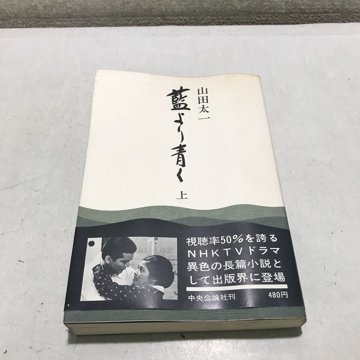 2025年最新】Yahoo!オークション -野田 哲也の中古品・新品・未 2025年最新】Yahoo!オークション -野田 哲也の中古品・新品・未