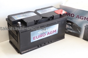 必ず事前に適合確認ください。【ヤナセ EURO AGM メインバッテリー 95Ah】ポルシェ 958・957 カイエンターボ カイエンターボS カイエンGTS 