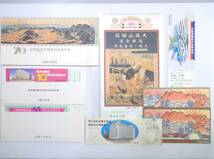 7点 近畿日本鉄道 記念乗車券 新上本町近鉄百貨店誕生／第60回伊勢神宮式年遷宮／向島駅開業／難波線開通10周年／創業70周年など 古品_画像1