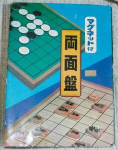 No2915　オセロ　将棋　マグネット付　両面盤　ジャンク品