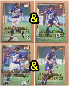 【２枚】1996年 Jリーグ 日本代表 U-23 サッカー Jカード 中田英寿 菊池利三 服部年宏 田中誠